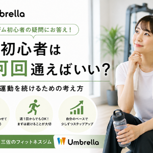 忙しい人へ