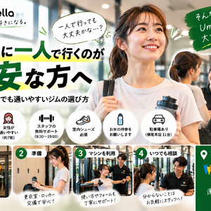 ChatGPT 画像 2026年9月30日 14_38_12